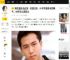 演员温兆伦近况：定居北京，61岁不显老依然帅气，10岁女儿很漂亮_妻子_观众_角色