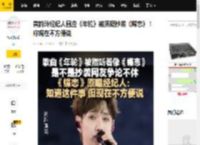 黄韵玲经纪人回应《年轮》被质疑抄袭《蝶恋》！称现在不方便说_歌曲_红星_看法
