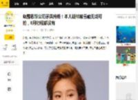 赵露思跟公司矛盾升级！本人疑似被雪藏无戏可拍，8月行程都没有_网友_银河_传媒
