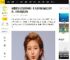 赵露思跟公司矛盾升级！本人疑似被雪藏无戏可拍，8月行程都没有_网友_银河_传媒
