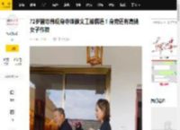 72岁曾志伟现身寺庙做义工被偶遇！身旁还有高挑女子作陪_生日_善款_宴会