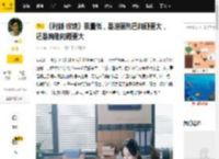《利剑·玫瑰》质量低，是迪丽热巴问题更大，还是编剧问题更大_叙事_电视剧_主线