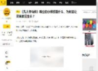 《凡人修仙传》韩立的小绿瓶是什么，为何能让灵草疯狂生长？_修为_时间_液体