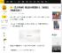 《凡人修仙传》韩立的小绿瓶是什么，为何能让灵草疯狂生长？_修为_时间_液体