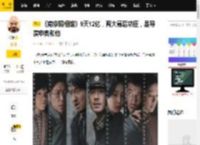 《南京照相馆》9天12亿，两大幕后功臣，是导演申奥和他_宁浩_电影_剧本