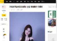 孙怡张予曦管乐在线爆料 合唱“美美桑内”引爆笑_闺女_桑则_阿远