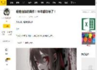 超绝抽象的粪作！18年都白等了！_病毒_人类_医生