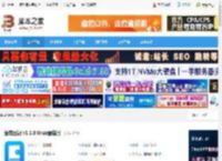 日记软件下载 维克日记 v1.1.0 linux最新版 下载-脚本之家