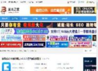 日记软件下载 维克日记(可视化编辑) v1.1.0 官方最新安装版 下载-脚本之家