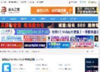 维克日记下载 维克日记 for Mac v1.1.0 苹果电脑版 下载-脚本之家