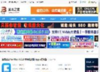 日记软件下载 维克日记 for Mac v1.1.0 苹果电脑版 Apple芯片版 下载-脚本之家