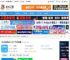 简历海投软件下载 简历海投神器 v4.5.4 官方安装版 下载-脚本之家