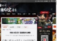 《明末渊虚之羽》官推精选女主美照 _ 游民星空 GamerSky.com