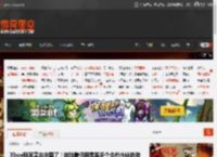 Xbox斯宾塞来中国了！体验腾讯网易等多个合作伙伴的游戏 _ 游民星空 GamerSky.com