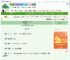 《猫薄荷[男二上位]》兰之灵　^第48章^ 最新更新:2025-08-02 23:40:01 晋江文学城