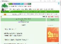 《游戏炮灰npc绑定人气系统后超神了》两只羽毛　^第21章^ 最新更新:2025-08-02 23:40:00 晋江文学城