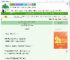 《游戏炮灰npc绑定人气系统后超神了》两只羽毛　^第21章^ 最新更新:2025-08-02 23:40:00 晋江文学城