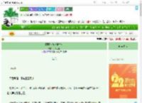 《栩栩惊春（重生）》只昔遥遥　^第247章^ 最新更新:2025-08-02 23:39:48 晋江文学城