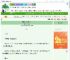 《栩栩惊春（重生）》只昔遥遥　^第247章^ 最新更新:2025-08-02 23:39:48 晋江文学城