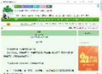 《撑腰》橙十二橙　^第36章^ 最新更新:2025-08-02 23:39:35 晋江文学城