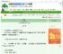 《撑腰》橙十二橙　^第36章^ 最新更新:2025-08-02 23:39:35 晋江文学城