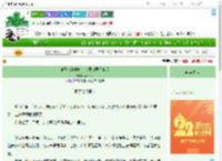 《乐子人穿成哨向世界病弱人妻后》ateleia　^第13章^ 最新更新:2025-08-02 23:39:21 晋江文学城