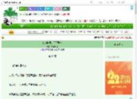 《江湖向导是天下第一》晓窗分灯　^第38章^ 最新更新:2025-08-02 23:39:19 晋江文学城