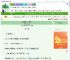 《江湖向导是天下第一》晓窗分灯　^第38章^ 最新更新:2025-08-02 23:39:19 晋江文学城