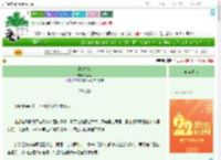 《温带气旋》胡萝南　^第29章^ 最新更新:2025-08-02 23:39:08 晋江文学城