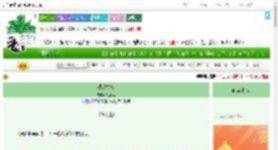 《温带气旋》胡萝南　^第29章^ 最新更新:2025-08-02 23:39:08 晋江文学城