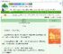 《温带气旋》胡萝南　^第29章^ 最新更新:2025-08-02 23:39:08 晋江文学城