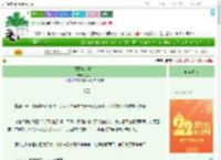 《招惹疯世子后》苍见溪　^第25章^ 最新更新:2025-08-02 23:39:03 晋江文学城