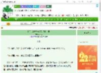 《我只是来做任务的不是救世主啊》遥飞远　^第8章^ 最新更新:2025-08-02 23:38:56 晋江文学城