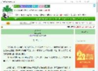 《宿敌失忆后》西皮皮　^第70章^ 最新更新:2025-08-02 23:38:16 晋江文学城