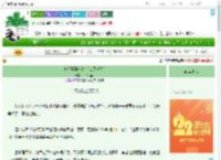《老师子涵没上车[公路求生]》米特丽丽　^第102章^ 最新更新:2025-08-02 23:38:11 晋江文学城