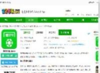 懂球帝海外版下载-懂球帝国际版app下载v8.4.8 安卓最新版-2265安卓网