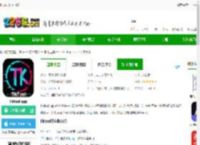 tiktool软件下载-tiktool app下载v2.0.3 安卓版-2265安卓网