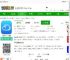 设备云助手app下载-设备云助手官方版下载v3.0.6 安卓版-2265安卓网