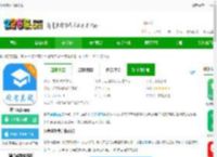 软考真题软件下载-软考真题app下载v2025.08.01 安卓版-2265安卓网