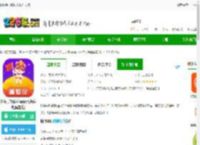 探月手机编程下载并安装-探月手机编程app(改名编程猫在线)下载v4.8.5 安卓版-2265安卓网