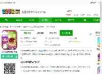 公主安娜做蛋糕游戏下载-公主安娜做蛋糕官方版下载v1.86.03 安卓版-2265手游网