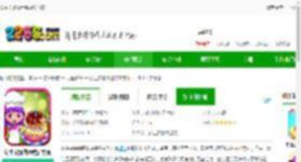 公主安娜做蛋糕游戏下载-公主安娜做蛋糕官方版下载v1.86.03 安卓版-2265手游网
