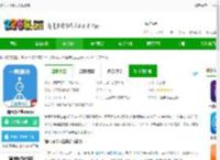 随申办企业云下载最新-随申办企业云app下载v1.4.2 安卓版-2265安卓网