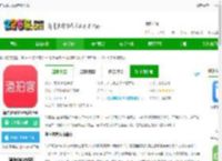 海拍客app最新版下载-海拍客母婴平台客户端下载v4.206.1 安卓官方版-2265安卓网