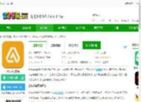 企安安app下载-企安安官方版下载v1.1.3 安卓版-2265安卓网