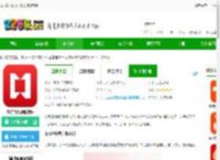 九方智投app下载安装最新版-九方智投炒股软件下载v4.28.0 安卓版-2265安卓网