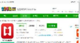 九方智投app下载安装最新版-九方智投炒股软件下载v4.28.0 安卓版-2265安卓网