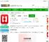 九方智投app下载安装最新版-九方智投炒股软件下载v4.28.0 安卓版-2265安卓网