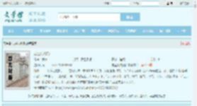 方尘九域凡仙全文免费阅读,方尘九域凡仙完整版 - 文学馆