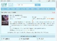 我流产当天，前夫和白月光领证全文免费阅读,我流产当天，前夫和白月光领证完整版 - 文学馆